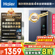 海爾（Haier）【一級能效E5】16升燃氣熱水器天然氣 增壓水伺服恒溫【國家補貼20%】速熱靜音ECO節(jié)能 家用大水量