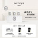蒂普提克（Diptyque）迷你香氛蠟燭禮盒（漿果香+無(wú)花果+玫瑰）70g*3 生日禮物教師節