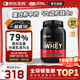 ON金標乳清蛋白粉2磅 雙重巧克力味 美國進(jìn)口 79%蛋白 分離乳清為主