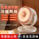 石墨烯暖風(fēng)機節能省電暖氣取暖器家用小型速熱烤火爐小太陽(yáng)946 【1800瓦】定向送風(fēng)|冷暖兩用|防燙保護