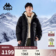 卡帕（Kappa）背靠背保暖羽絨服女款2024新款冬連帽長(cháng)款防寒服外套男K0EZ2YY08D 黑色-990 M