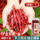 愛蜀味 印度椒90g 罐裝 特辣小魔鬼辣椒 干紅辣椒超辣狠辣型