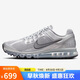 耐克NIKE男子休閑鞋 AIR MAX 2013 運動鞋HQ3025-001銀灰 42