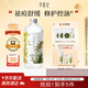 尋薈記蘆薈水控油舒緩濕敷水女出口轉(zhuǎn)內(nèi)銷修護(hù)祛痘爽膚水男敏感肌450ml