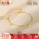 周六福（ZLF）  黃金手鏈女款足金5G金時(shí)尚星星可調(diào)節(jié)手串星河 計(jì)價(jià) 16+3cm尾鏈 - 1.99g