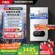 萬家樂WIFI智控天然氣壁掛爐洗浴采暖兩用燃?xì)鉄崴髋瘹馄嘏侄稳紵齃1PB26-24BW【以舊換新】