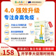 高特樂(lè)兒童成長(zhǎng)高鈣奶粉3-15歲高蛋白CBP促進(jìn)骨骼發(fā)育獨(dú)立包裝200g*1盒