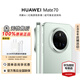華為（HUAWEI）Mate 70智能手機鴻蒙AI紅楓原色影像玄武架構(gòu)學(xué)生機【華為官方授權(quán)正品速發(fā)】 云杉綠 12GB+512GB 官方標(biāo)配
