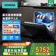 西門子【25新品】灶下安裝嵌入式家用全自動洗碗機15套 智能抽濕烘干 240小時長效抑菌存 SE43HB55KC黑色