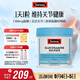 Swisse斯維詩(shī) 氨糖維骨力1500mg 成人中老年關(guān)節(jié)養(yǎng)護(hù) 180片/瓶