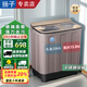 揚子半自動(dòng)洗衣機大容量家用雙桶雙缸老式洗衣機脫水雙筒 波輪半自動(dòng)【20公斤-多人款】玻璃面板