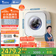 小天鵝（LittleSwan）內(nèi)衣洗衣機(jī)全自動(dòng)家用 懶人洗衣機(jī) 嬰兒壁掛 洗烘一體【小海綿2.0】超微凈泡水魔方 TD30M80W
