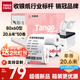 天章 （TANGO）80*60型20.6米*50卷 新粉熱敏收銀紙 京東外賣(mài)餐飲后廚小票紙 商超收銀憑證打印紙 適配80mm機器