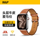 W&P適用蘋(píng)果手表表帶apple watch ultra3/2愛(ài)馬仕經(jīng)典真皮表帶iwatch S11/10/9/8/7/SEwp 【金色】49