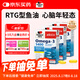 雙心（Doppel herz）深海魚油1400mg軟膠囊rTG型omega-3維生素E DHA+EPA高濃度清血脂 眼腦雙護(hù)【3盒】周期裝