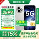 小米REDMI 紅米K80至尊版手機(jī)【國家補(bǔ)貼15%】 天璣9400+ 7410mAh大電池  豪華旗艦手機(jī)小米新品5G手機(jī) 月巖白 全網(wǎng)通 16GB+512GB