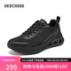 斯凱奇（Skechers）七夕禮物男鞋夏季戶外運動跑步鞋厚底輕便透氣休閑健步鞋118340