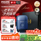 飛利浦剃須刀電動(dòng)剃須刀飛利浦電動(dòng)剃須刀鵝卵石便攜式刮胡刀胡須刀刀頭進(jìn)口七夕情人節(jié)禮物官方旗艦店 藍(lán)寶石S891/05 便攜裝