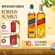 尊尼獲加紅方黑方 紅牌黑牌 蘇格蘭調(diào)和型威士忌 洋酒 紅牌500ml+黑牌500ml