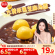 思念大黃米黑芝麻湯圓454g*2袋30顆家庭裝早餐元宵甜品湯圓