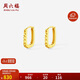 周六福18K黃金耳環(huán)時(shí)尚幾何彩金耳環(huán)耳飾耳釘生日禮物女C0914033 一對