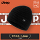 JEEP男帽子冬季新保暖毛線(xiàn)帽騎車(chē)戶(hù)外防寒風(fēng)毛絨帽加厚絨大頭圍針織帽 黑色【防寒保暖】