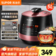 蘇泊爾（SUPOR）電壓力鍋 雙膽電高壓鍋5L球釜家用智能小 高壓煮飯煲湯鍋電飯煲 4-6-8人 【蘇泊爾】 5L