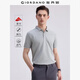 佐丹奴短袖Polo衫男夏季彈力萊卡棉撞色邊翻領(lǐng)上衣男01015383