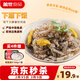 蓋世 蓋世泡椒魚(yú)皮1斤 涼菜開(kāi)袋即食涼拌下酒菜餐飲飯店 露營(yíng)燒烤