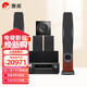 惠威（HiVi）RM600A音箱+天龍X1800 家庭影院套裝5.1聲道功放音響組合hifi家用客廳電視音響桃木色