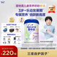 愛他美（Aptamil）新老包裝隨機(jī)卓倍兒童奶粉學(xué)齡前兒童成長奶粉(3歲以上)800g