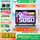 七彩虹隱星G16 Pro 2025旗艦新款16英寸 14代酷睿i9 RTX5070ti/5080/5060 P16游戲筆記本電腦高性能設(shè)計(jì) 標(biāo)i9-13900HX/5060/16G1T 電競(jìng)獨(dú)顯