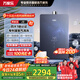 萬家樂【養(yǎng)膚浴J9·富氧氣泡水】16升燃氣熱水器國家補貼15%天然氣恒溫一級靜音節(jié)能以舊換新安睡洗