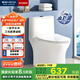 恒潔（HEGII）馬桶 家用虹吸式大沖力坐便器 速沖節(jié)水防臭 靜音降緩蓋板 包安裝 【三坑距】一級水效HC0513PT 350坑距（適用345-390mm）