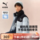 彪馬新款兒童冬季羽絨服立領(lǐng)保暖舒適休閑 冰藍80901 170