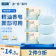 船牌玉蘭油香皂115g*3塊精油皂洗臉洗澡二合一氨基酸洗面奶潔面皂