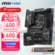 微星 B860M Z890 搭 英特爾 酷睿 Ultra 7 265K盒裝 CPU主板套裝 Z890 GAMING PLUS WIFI Ultra 7 265K盒裝