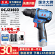 東成鋰電鉆小鋼炮充電手電鉆16V無刷DCJZ1603/1601電動工具螺絲刀手鉆 DCJZ1603無刷【16V雙電】標配