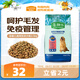 麥富迪狗糧 藻趣兒狗糧成犬糧牛肉螺旋藻 均衡營(yíng)養(yǎng)2.5kg