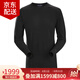 始祖鳥（ARC'TERYX）LEAF Cold WX LS Shirt AR 美利奴保暖舒適羊毛長袖T恤內(nèi)衣 X4720 Black黑色 S （60kg-70kg）尺碼偏大