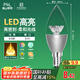 FSL佛山照明尖泡led燈泡燭形尖泡水晶燈泡小螺口E14晶鉆銀色6.5W黃光