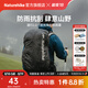 Naturehike挪客潛行2.0反光背包防雨罩 戶外露營徒步登山騎行防塵書包防水套 午夜/M碼(適合30L-40L背包)