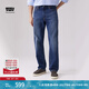Levi's李維斯暖絨系列男士541寬松錐型美式復(fù)古vintage休閑牛仔褲 牛仔藍(lán) 32 (32)