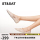 星期六（St&Sat）女鞋春季優(yōu)雅淺口尖頭仙女風(fēng)瑪麗珍單鞋 杏色 38