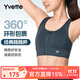 薏凡特（YVETTE） 高強度前拉鏈女士運動(dòng)內衣戶(hù)外運動(dòng)瑜伽健身文胸E100501A19 08A深灰色 M （75A-75D）