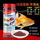 JCZS德國品牌通用型觀(guān)賞魚(yú)糧食錦鯉飼料小型熱帶草金魚(yú)專(zhuān)用家用上浮小 觀(guān)賞魚(yú)飼料通用型 350ML (5-15cm魚(yú)）