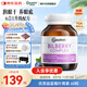 優(yōu)思益youthit藍(lán)莓葉黃素護眼膠囊 越橘提取物葉黃素 緩解視疲勞60粒/瓶