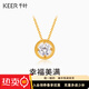 千葉珠寶黃金足金鑲嵌鋯石吊墜時(shí)尚簡(jiǎn)約送女友禮物計(jì)價(jià)吊墜情人節(jié)禮物 黃金鋯石吊墜/支持多退少補(bǔ) 金重約1.69g/含工費(fèi)
