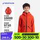 迪卡儂（DECATHLON）兒童沖鋒衣保暖外套男童女童上衣秋戶外防雨透氣夾克MH900 橙紅色-2025年新款 161-172cm14-15歲