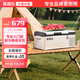 英得爾 S15L雙側(cè)雙開門車家兩用戶外露營可結(jié)冰冷凍冷藏迷你小冰箱 車用 【S15升百搭灰】 15升